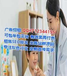 盐源试管婴儿园林绿化经营部